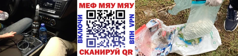 Виды наркотиков купить Ряжск Марихуана  APVP  МЕФ 