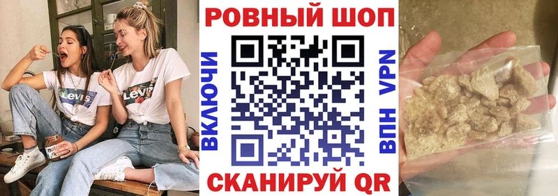 Гашиш Ряжск