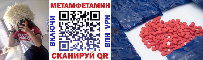 АМФЕТАМИН 97% Ряжск