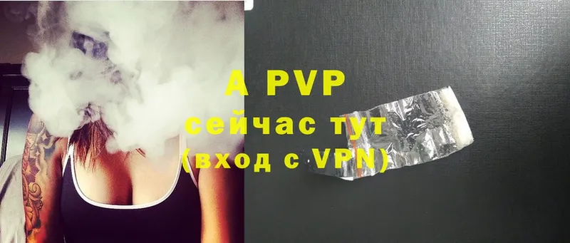 A-PVP СК  Ряжск 