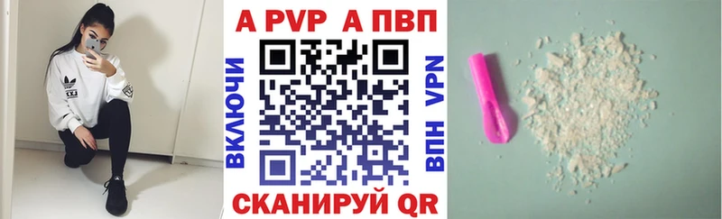 Alpha-PVP СК КРИС Ряжск