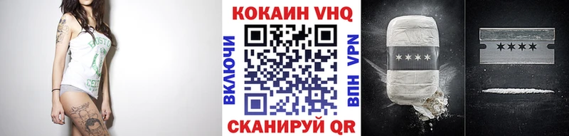 купить закладку  Ряжск  OMG вход  Cocaine 99% 