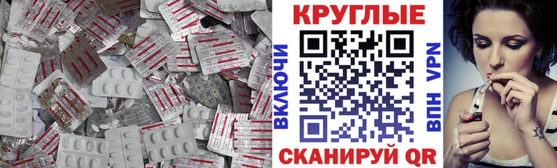 Экстази mix  Ряжск 