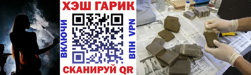 ГАШИШ гарик Ряжск