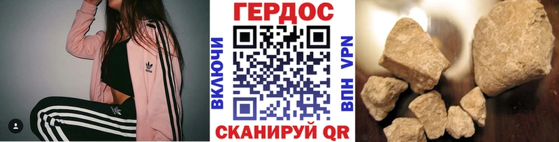 Героин афганец  как найти   Ряжск 
