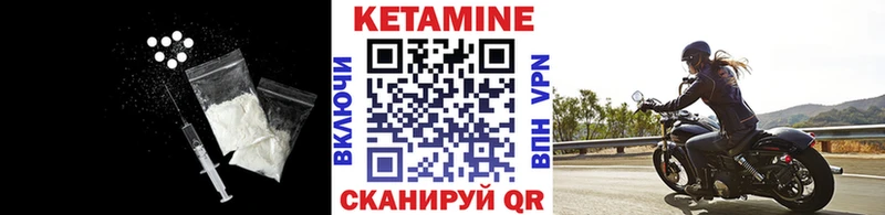 КЕТАМИН VHQ  darknet официальный сайт  Ряжск 
