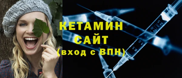 MDMA Осинники