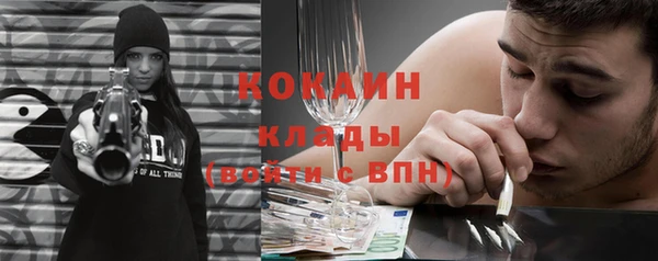 MDMA Осинники