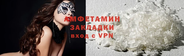 прущие грибы Нязепетровск