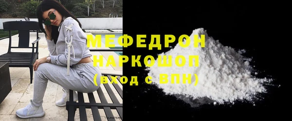 прущая мука Осташков