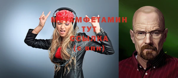 кокаин Няндома