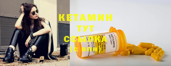 MDMA Осинники