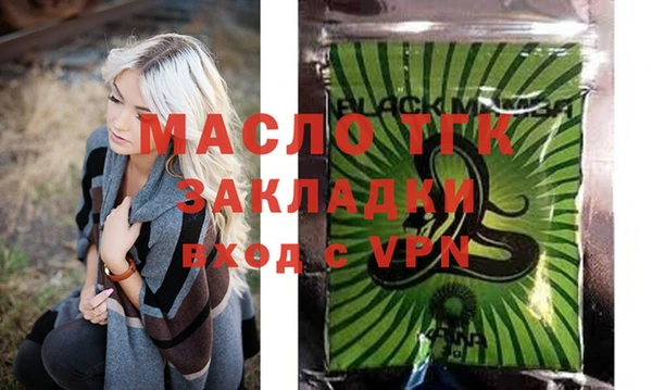 прущая мука Осташков