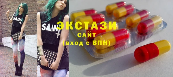 MDMA Осинники
