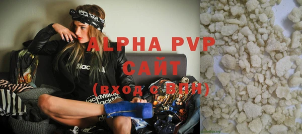 гашиш Болотное