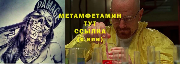 кокаин Няндома