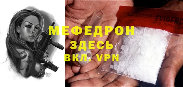 прущие грибы Нязепетровск