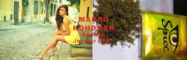 прущая мука Осташков