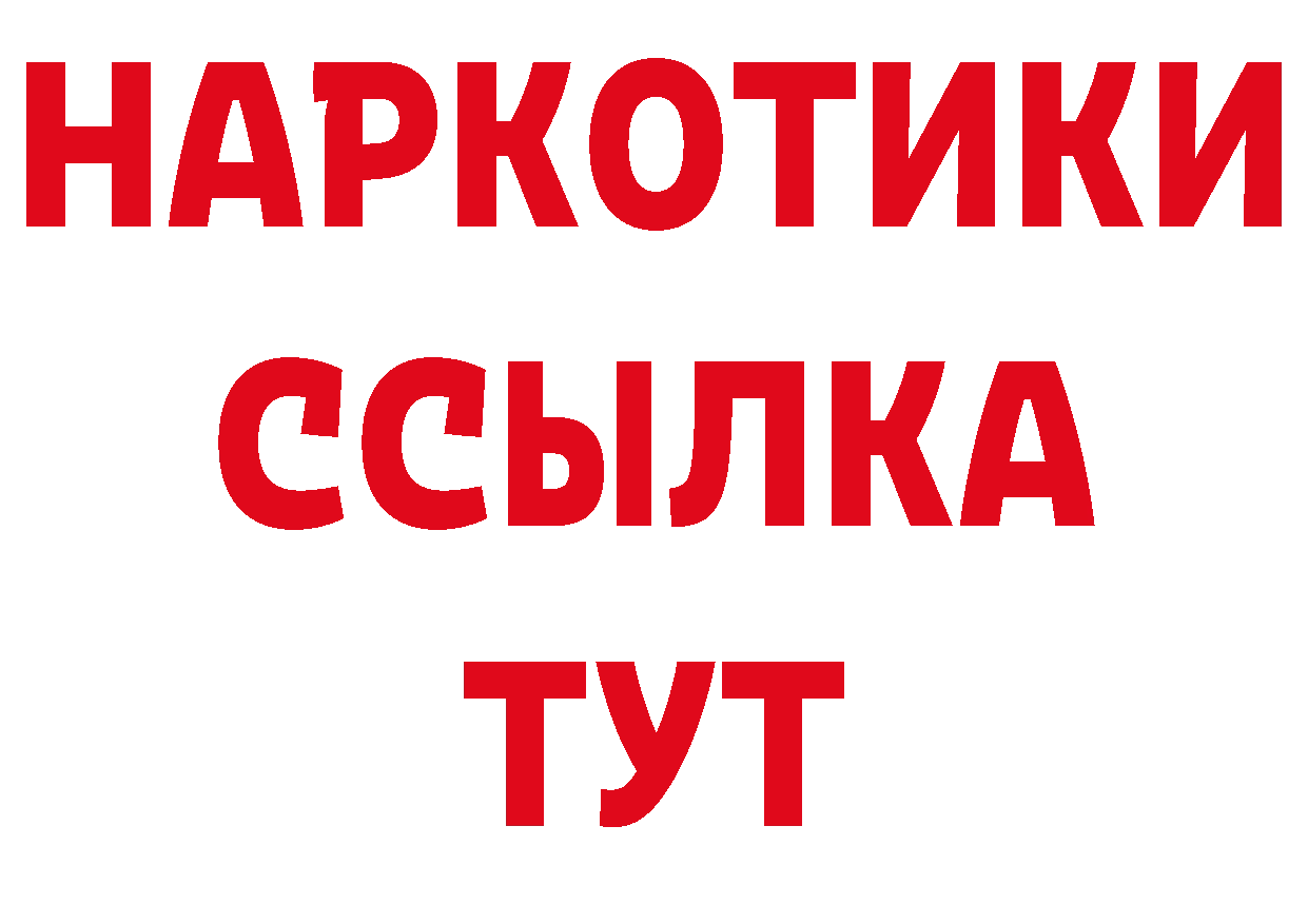 Как найти наркотики?  наркотические препараты Ряжск