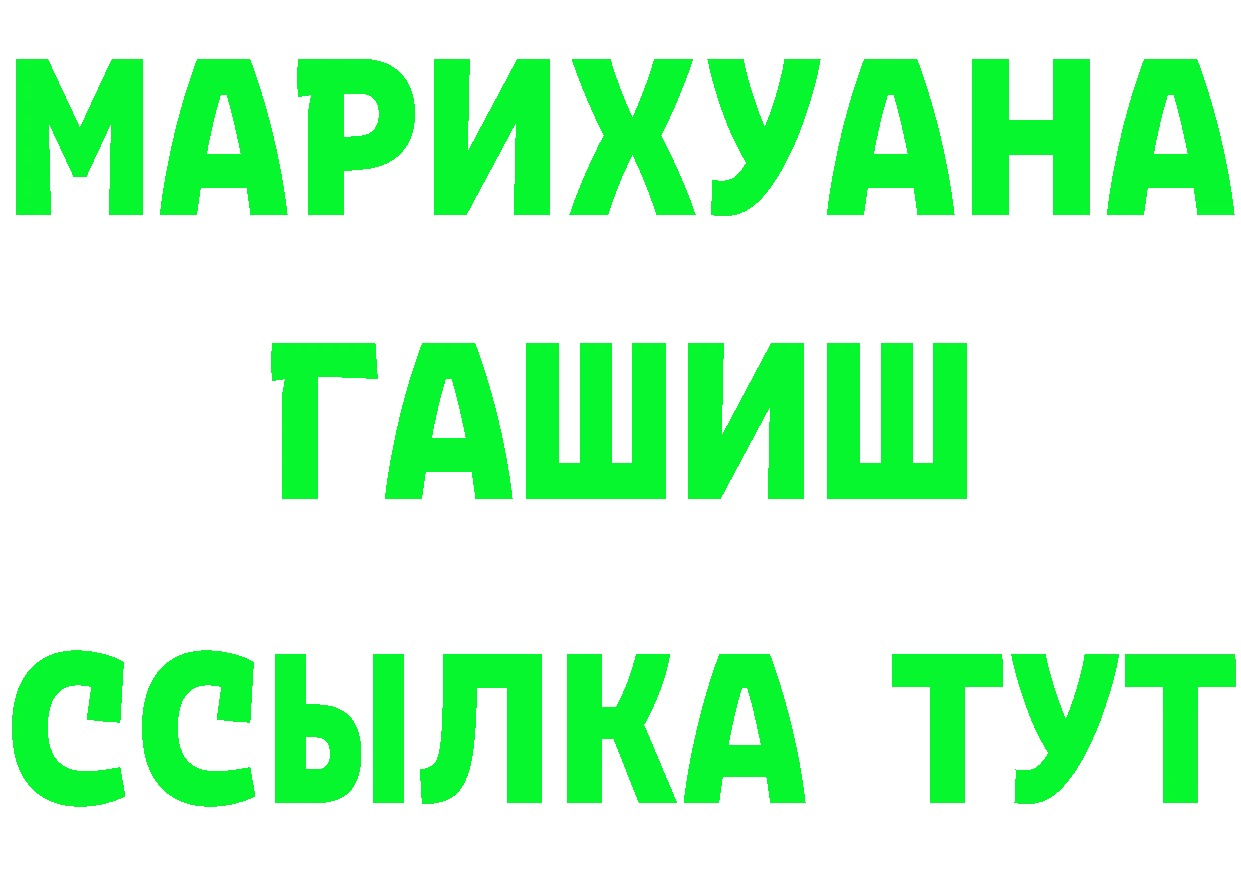 КЕТАМИН ketamine ССЫЛКА это мега Ряжск