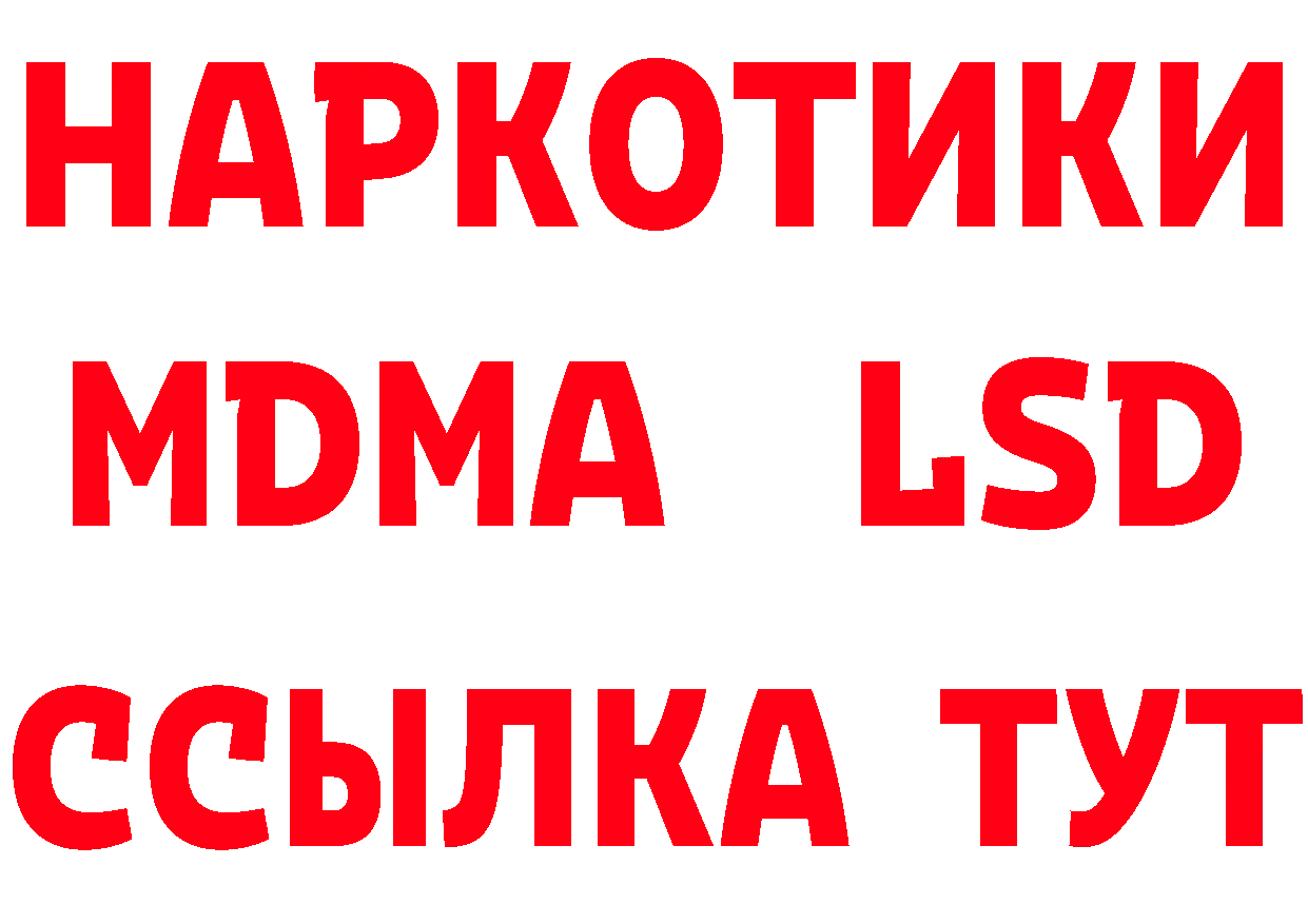 Печенье с ТГК конопля ТОР сайты даркнета мега Ряжск