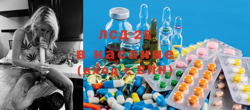 где продают наркотики  Ряжск  ЛСД экстази ecstasy 