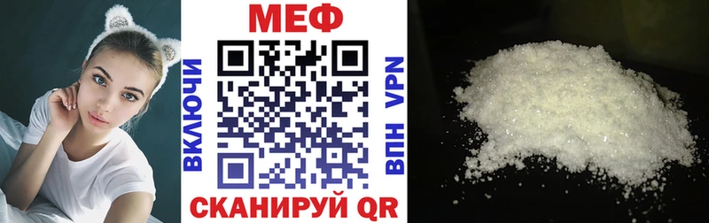 маркетплейс наркотические препараты  Ряжск  Мефедрон VHQ  магазин   