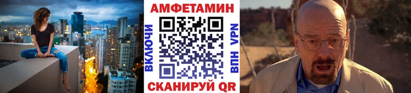 МЕТАМФЕТАМИН винт  что такое   Ряжск 