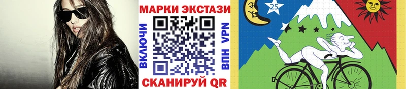 Марки N-bome 1500мкг Ряжск
